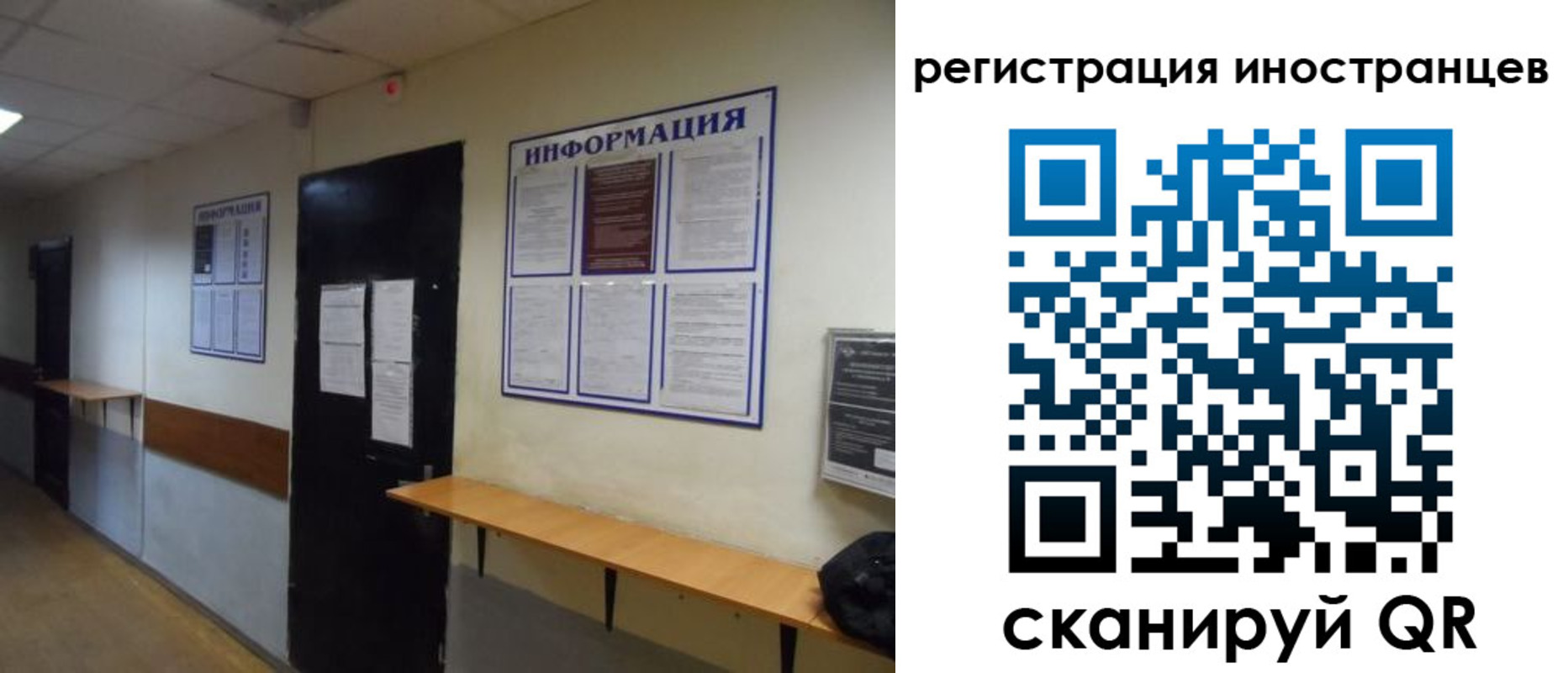 регистрация для дет. сада в Тырныаузе