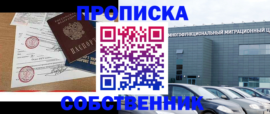 найти адрес прописки в Тырныаузе