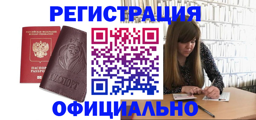 форма 3 в Тырныаузе