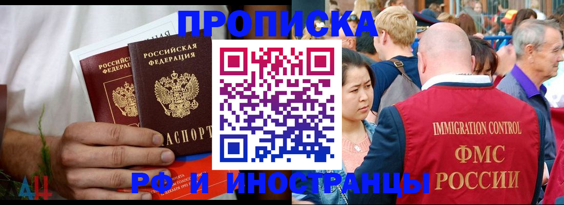 регистрация для школы в Тырныаузе